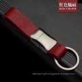 Leather Key Ring (Y03797)